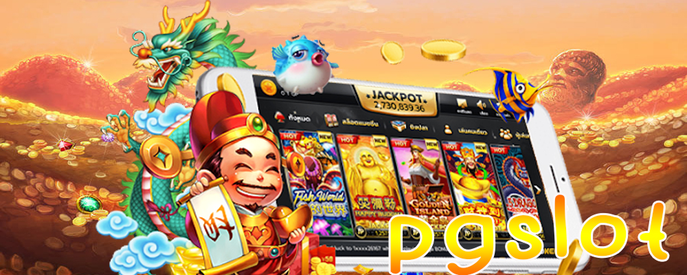 pgslot