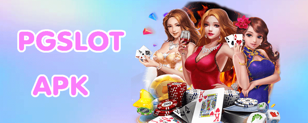 PGSLOT APK