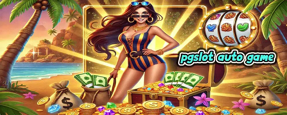 pgslot auto game