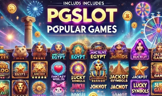 pgslot รวมเกมดัง