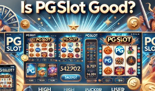 สล็อต pgslot ดีไหม